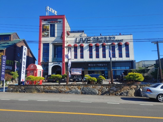 라이브카페바람바람 이미지