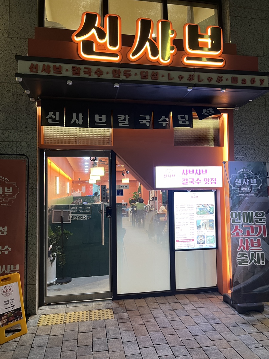 컴포즈커피마포프레스티지 이미지