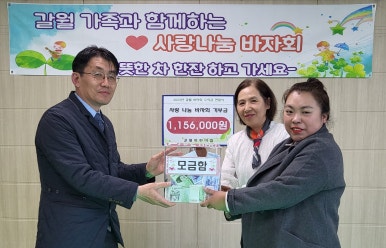 성도어린이집 이미지