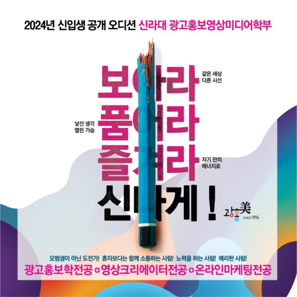 신라광고 이미지