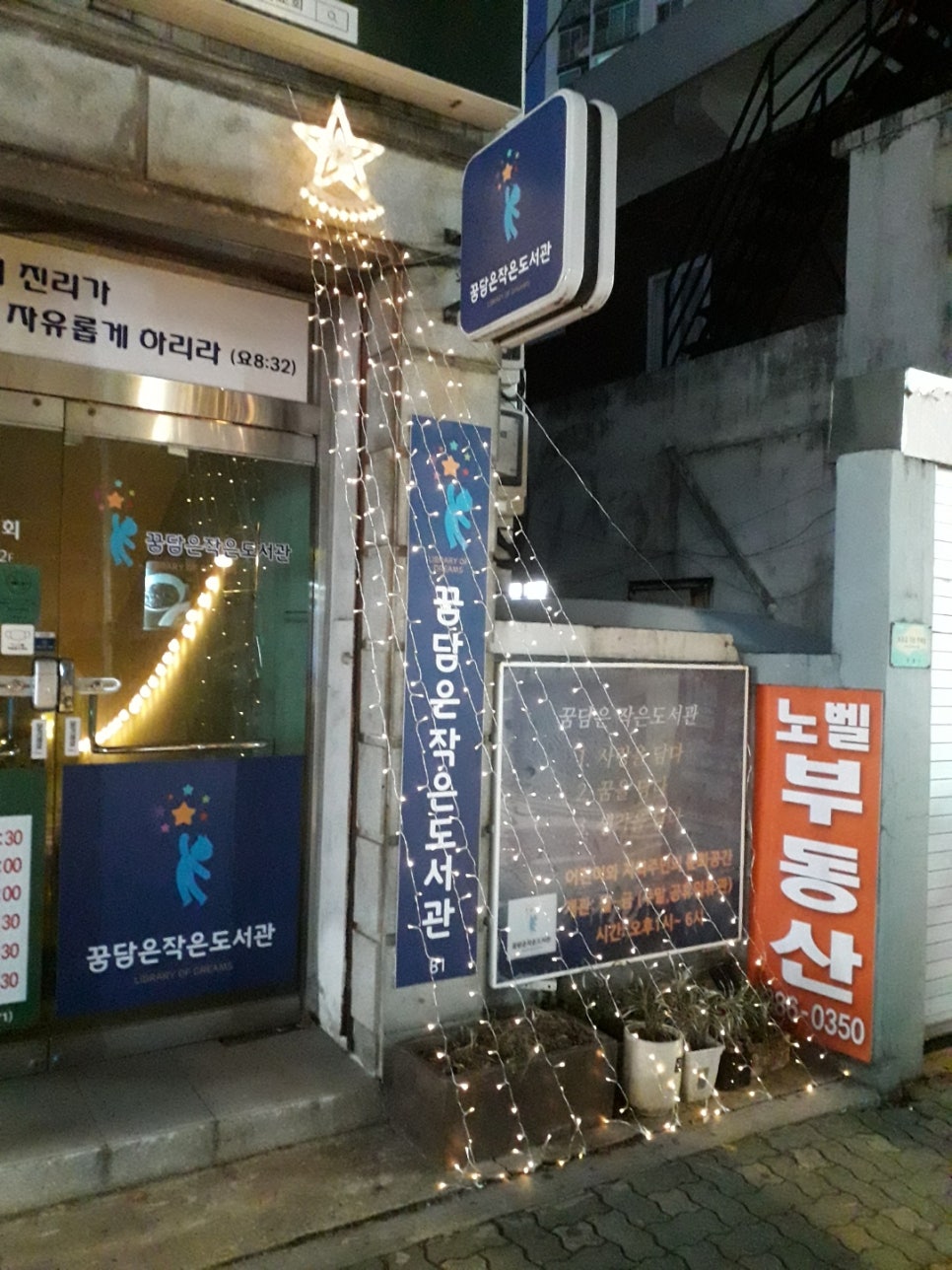 하나장식 이미지