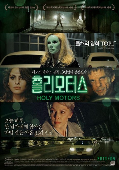 액션모터스 이미지