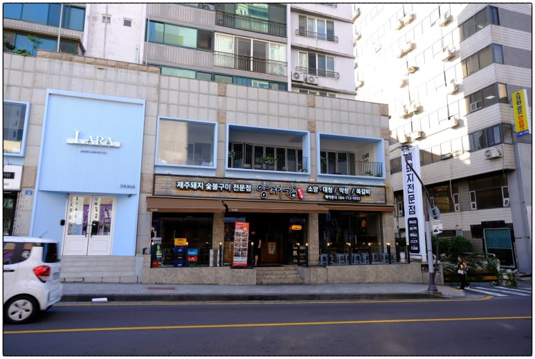 양대감 이미지