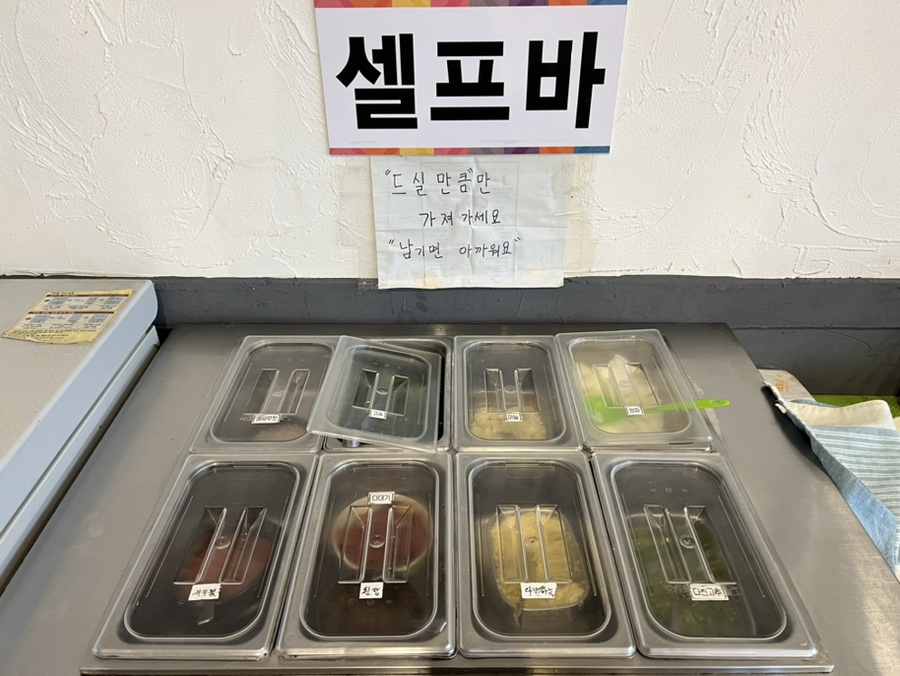별미순대국전문점 이미지