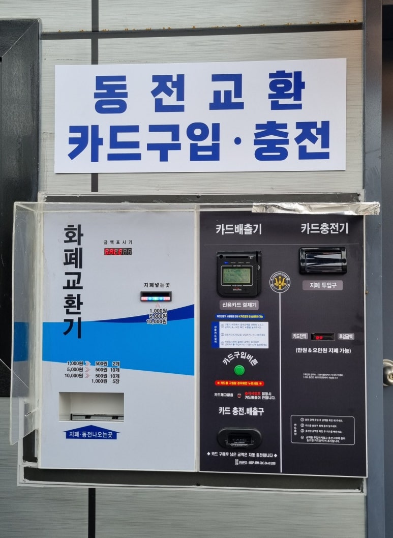 강원셀프세차장 이미지