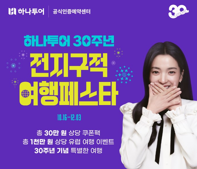 라이드유에스투어 이미지