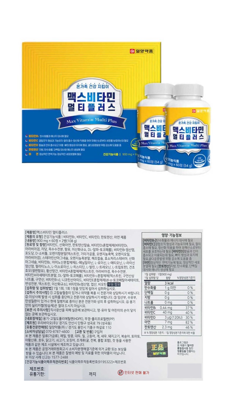 멀티플러스 이미지