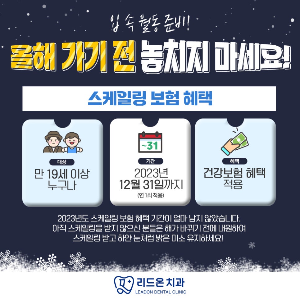 미소연치과의원 이미지