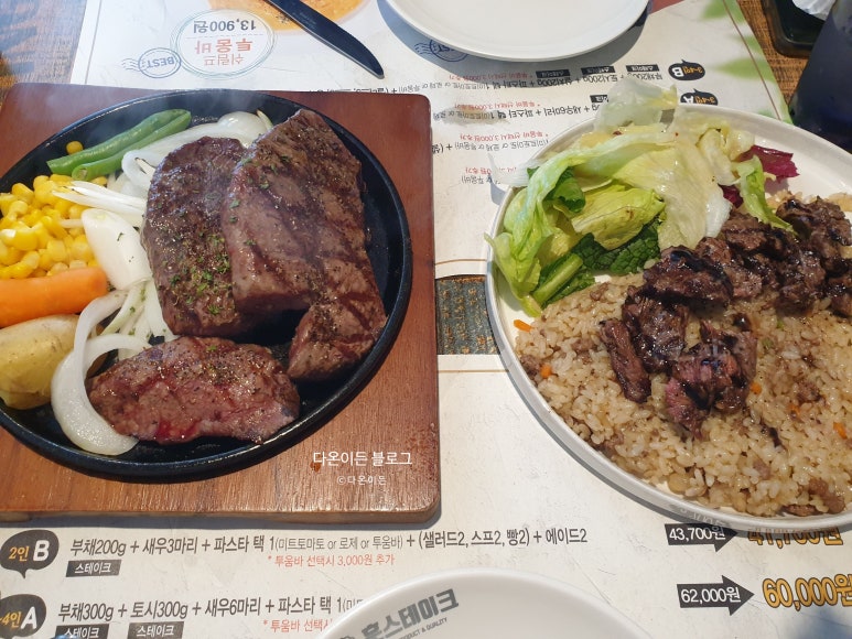 훗스테이크원주 이미지
