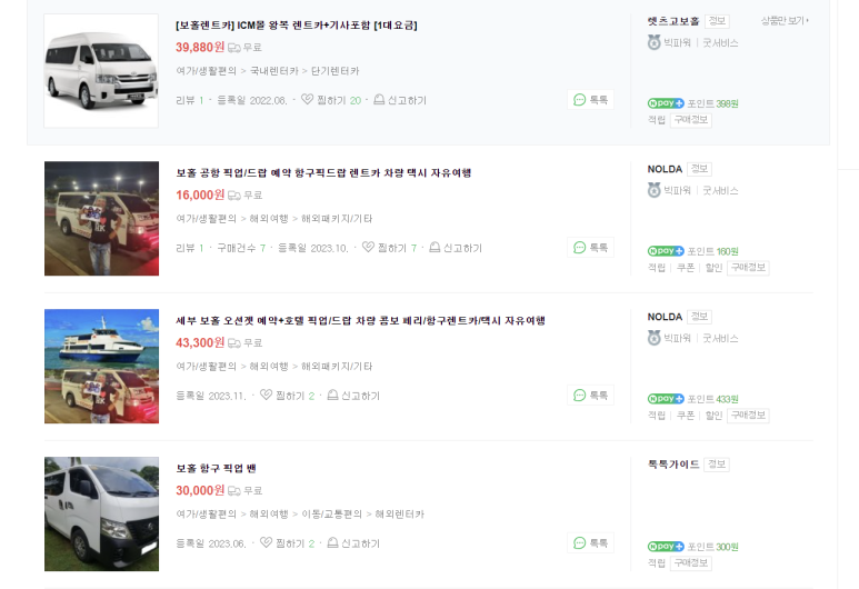 경원렌트카 이미지