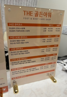 아워테라피 이미지