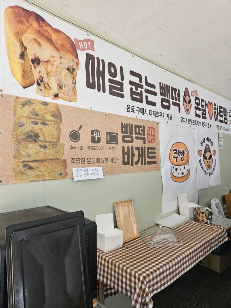 코코허브카페 이미지