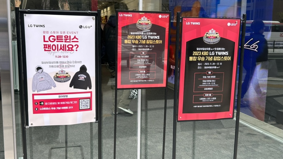 스트라이크존스토어 이미지