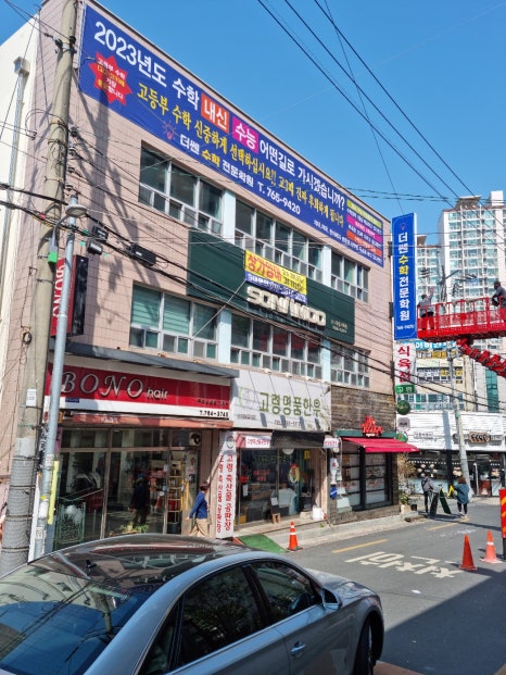 올바른 간판 이미지