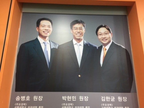 박현민성형외과의원 이미지