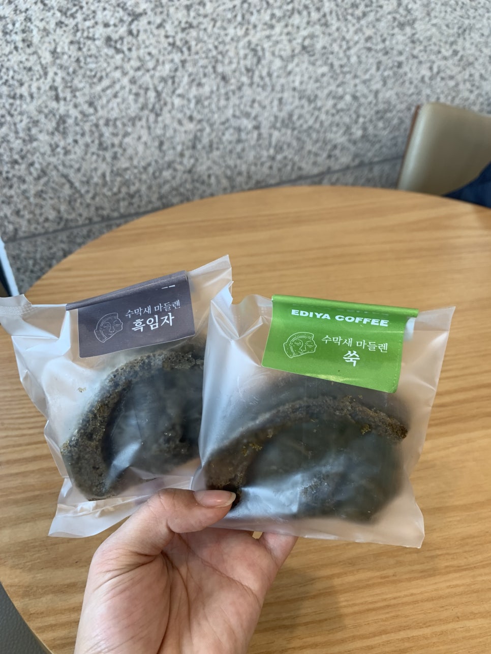 이디야경주점 이미지