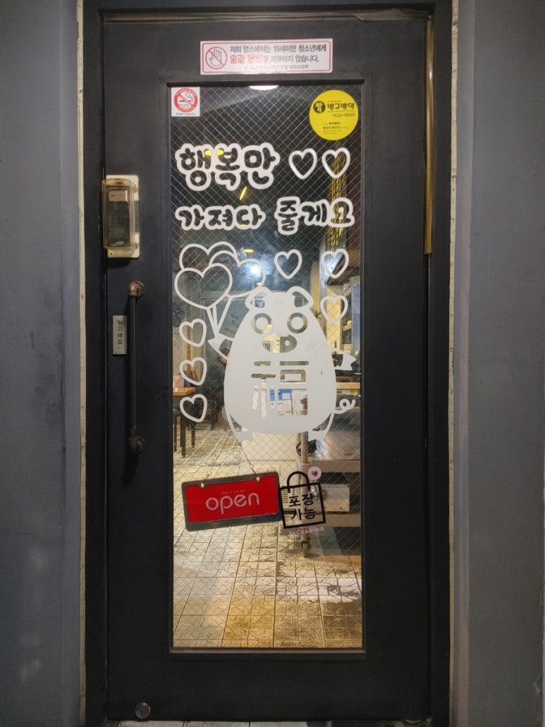 신반점 이미지