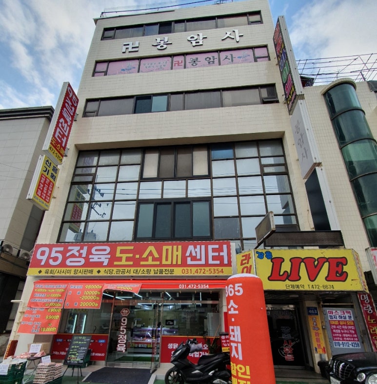 95정육도소매센터 이미지