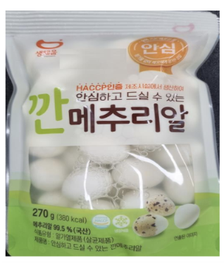 농업회사법인(주)안심 이미지