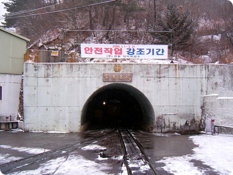씨앤엘그룹 이미지
