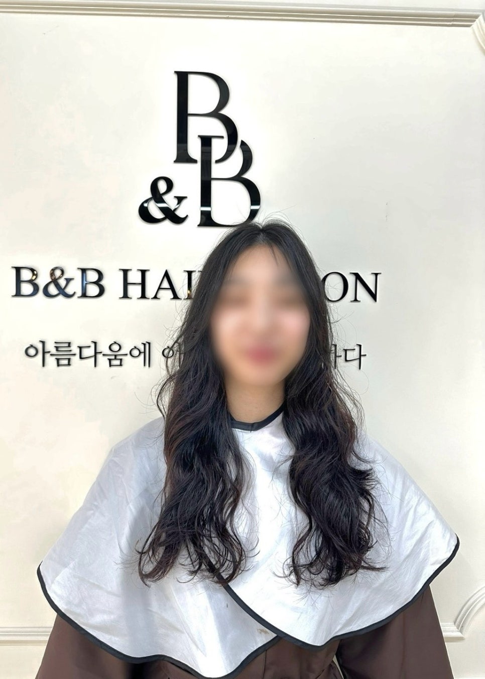 비앤비헤어 이미지