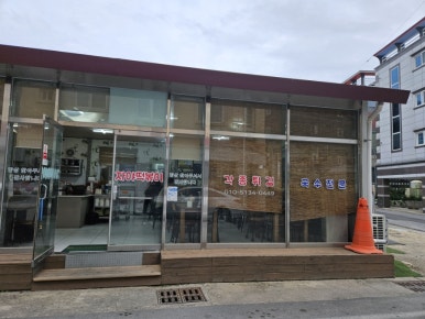 자야국수 이미지