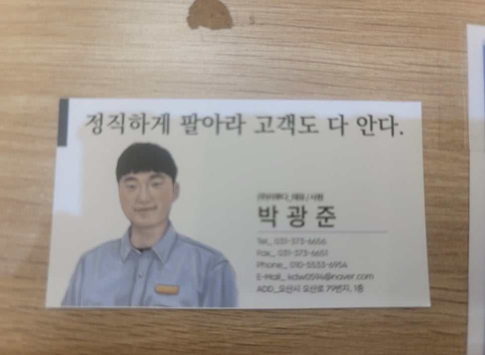 세교폰 이미지