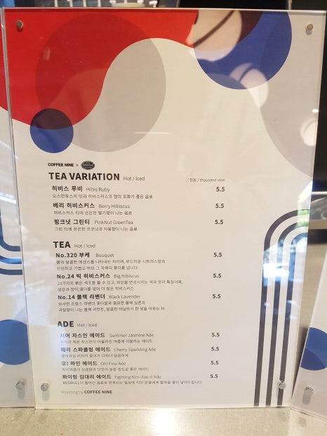 커피나인이태원 이미지