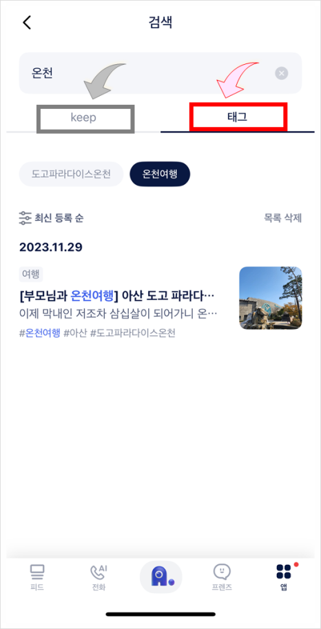 032텔레콤 이미지