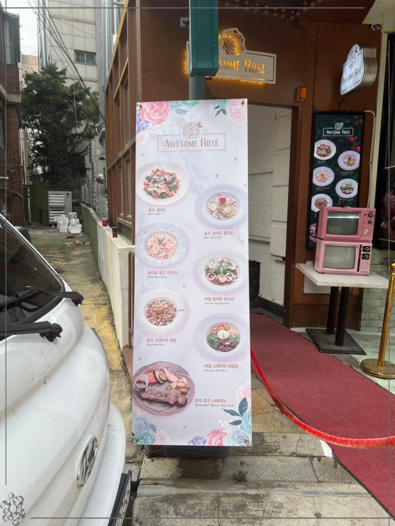 어썸라이트 이미지