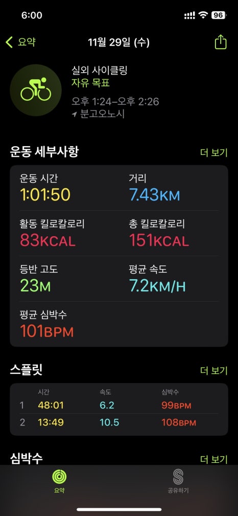 노이호텔 이미지