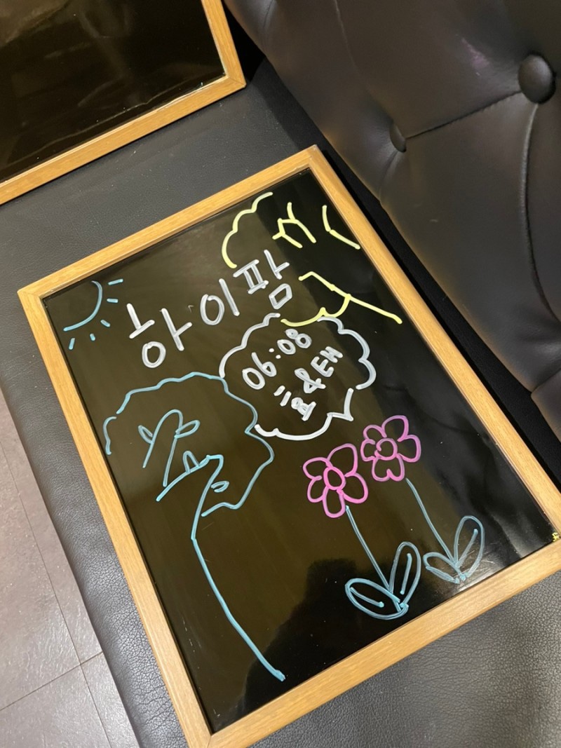 하이팜 이미지