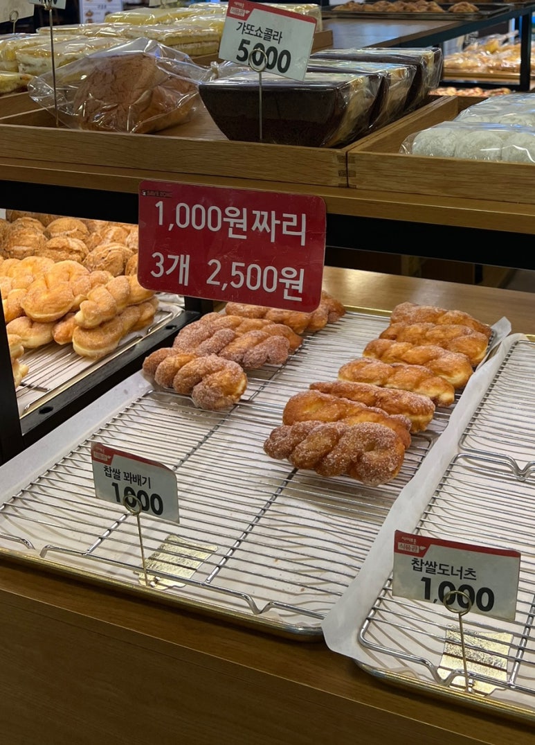 베이커리제작소 이미지
