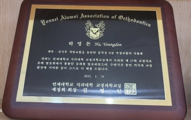 서울방치과의원 이미지