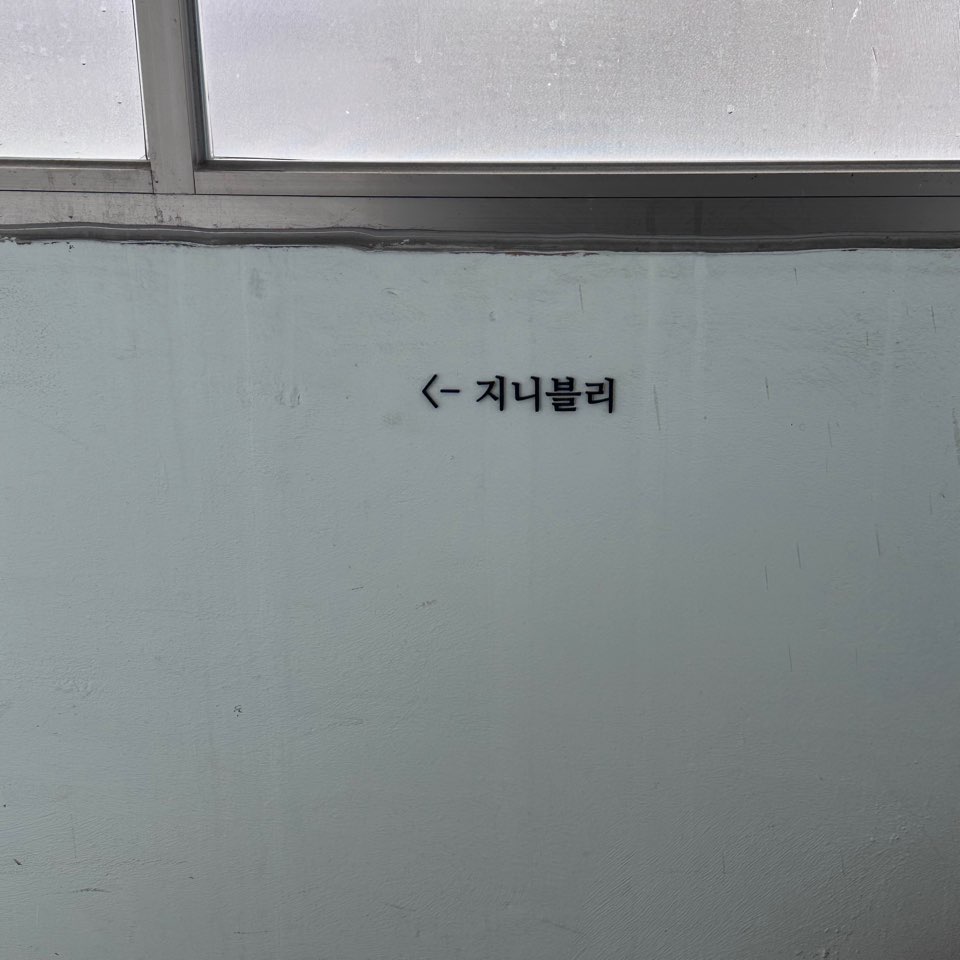 예솔건축사사무소 이미지