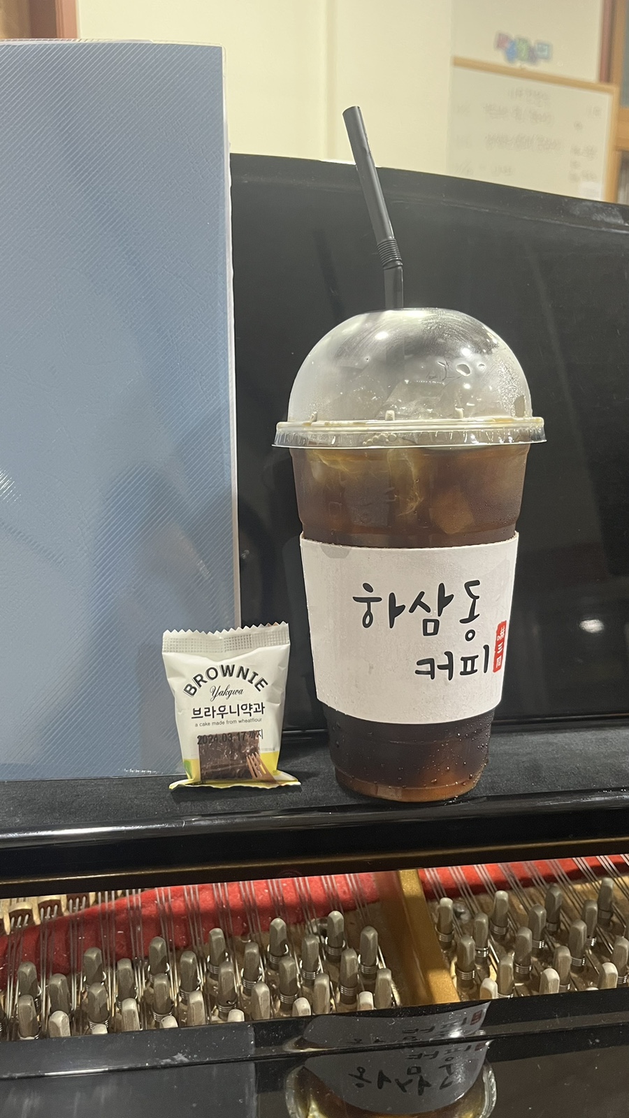 하삼동커피서동 이미지