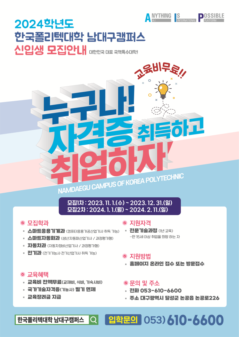 예마을 캠핑장 이미지