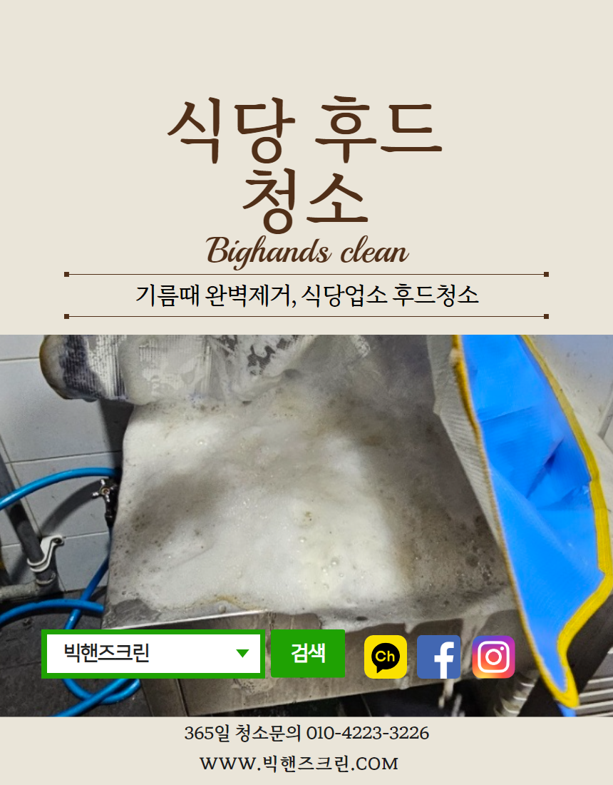 순크린 이미지