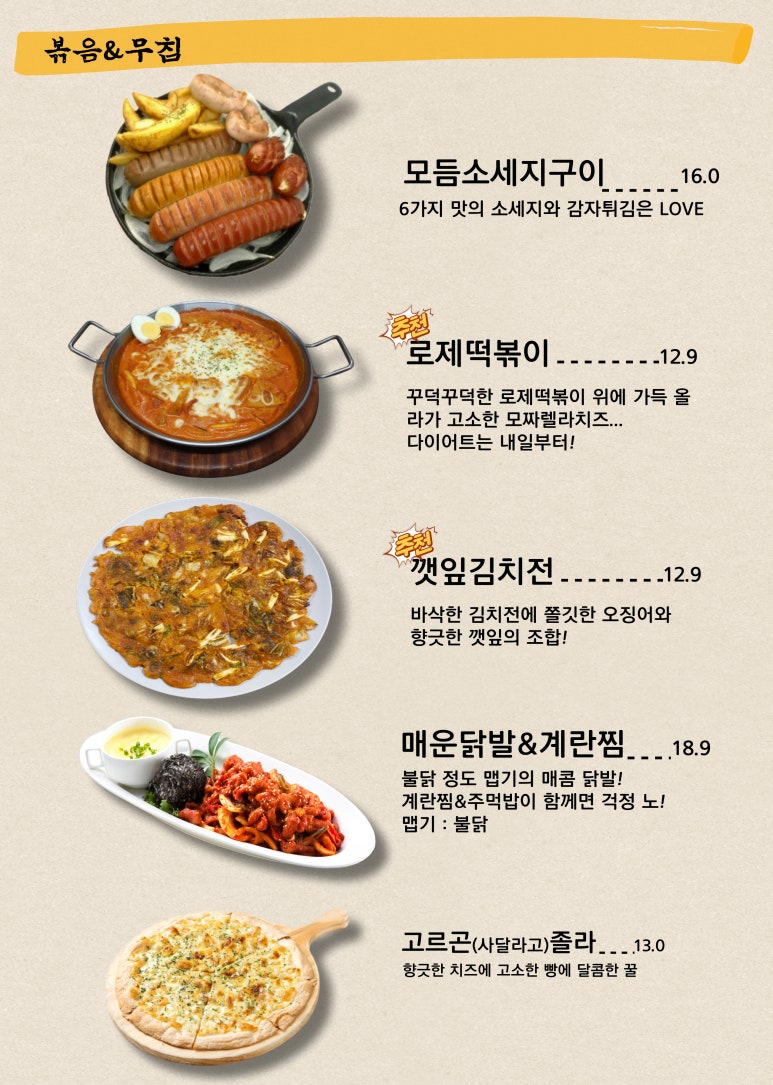 소소한인테리어 이미지