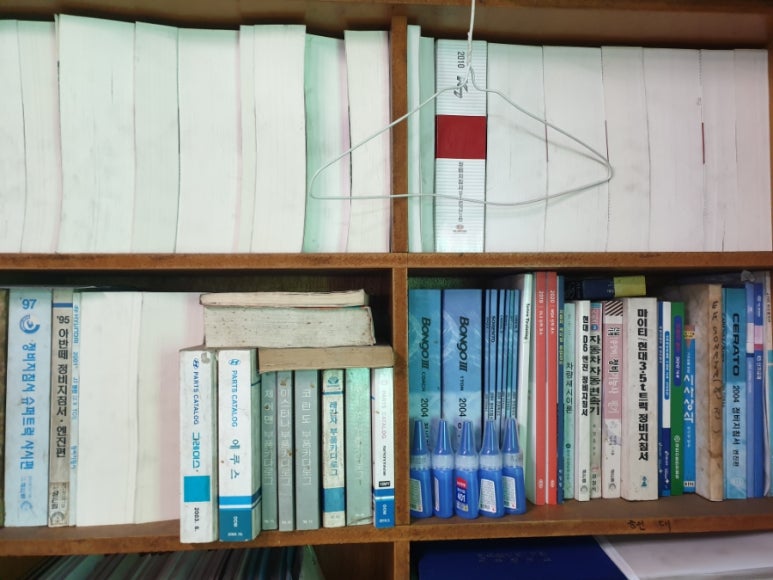 금성자동차정비 이미지