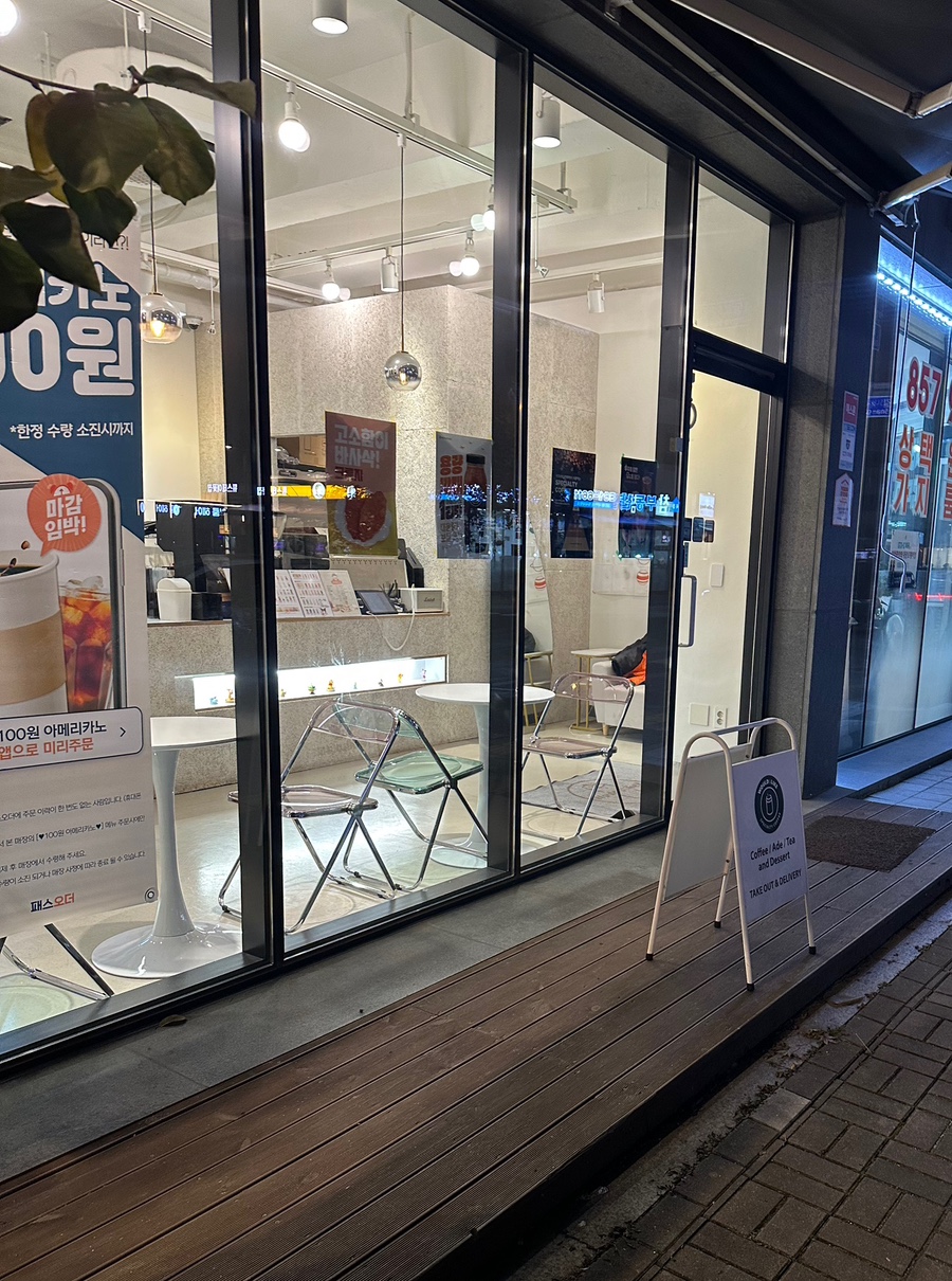 우주라이크양주 이미지