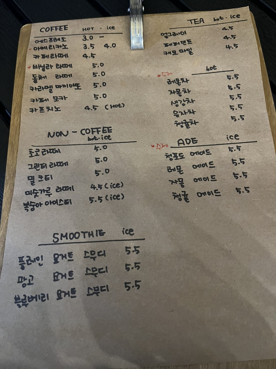 캐나페 이미지