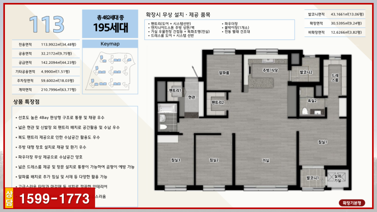 포레 1773 이미지