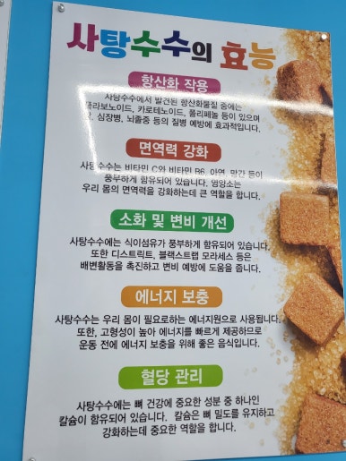 솜사탕후루 이미지