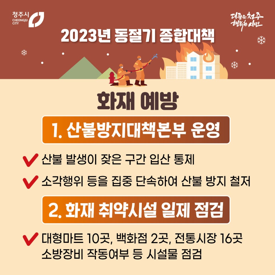팔봉인력 이미지