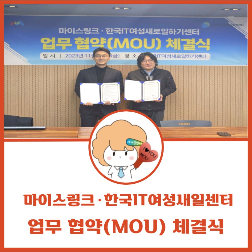 마이스링크 이미지
