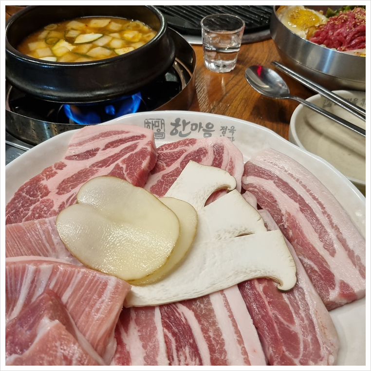 한마음정육식당부산 이미지