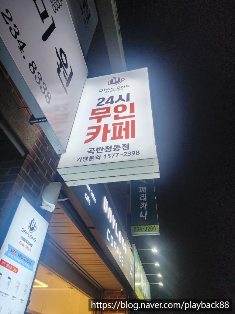 호미원 이미지