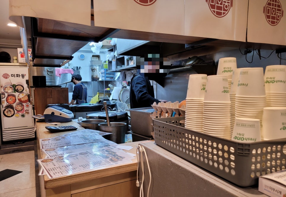 미화동 이미지