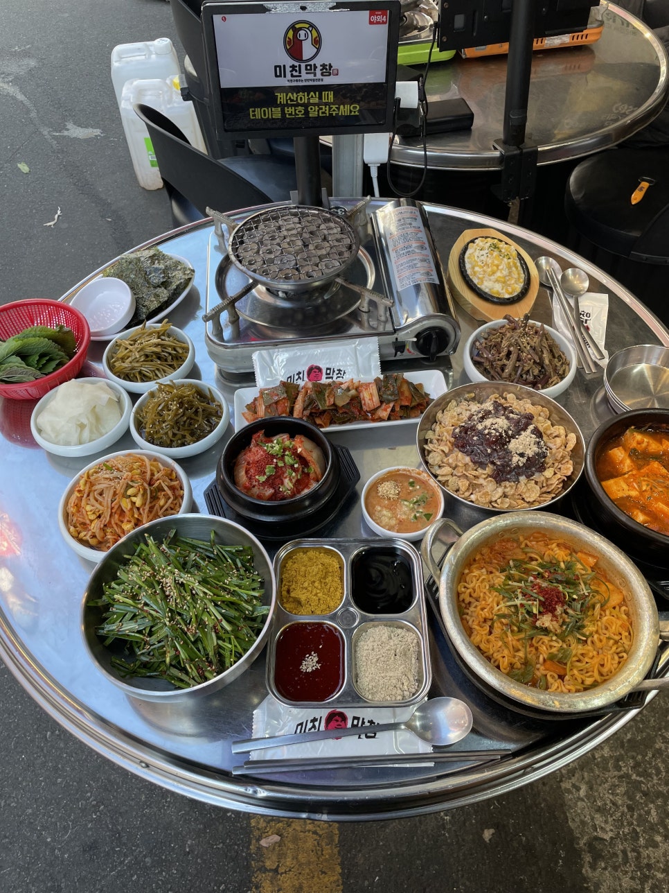 깡통막창 이미지